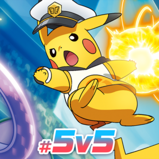 Pokémon UNITE 490 Aeos Gems